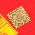 Mahamritunjay Yantra made from shudh asht dhatu—sacred Vedic tool dedicated to Lord Shiva for healing, protection from negativity, enhanced longevity, and spiritual wellness. India’s Largest Pooja Accessories Brand - www.satvikstore.in


